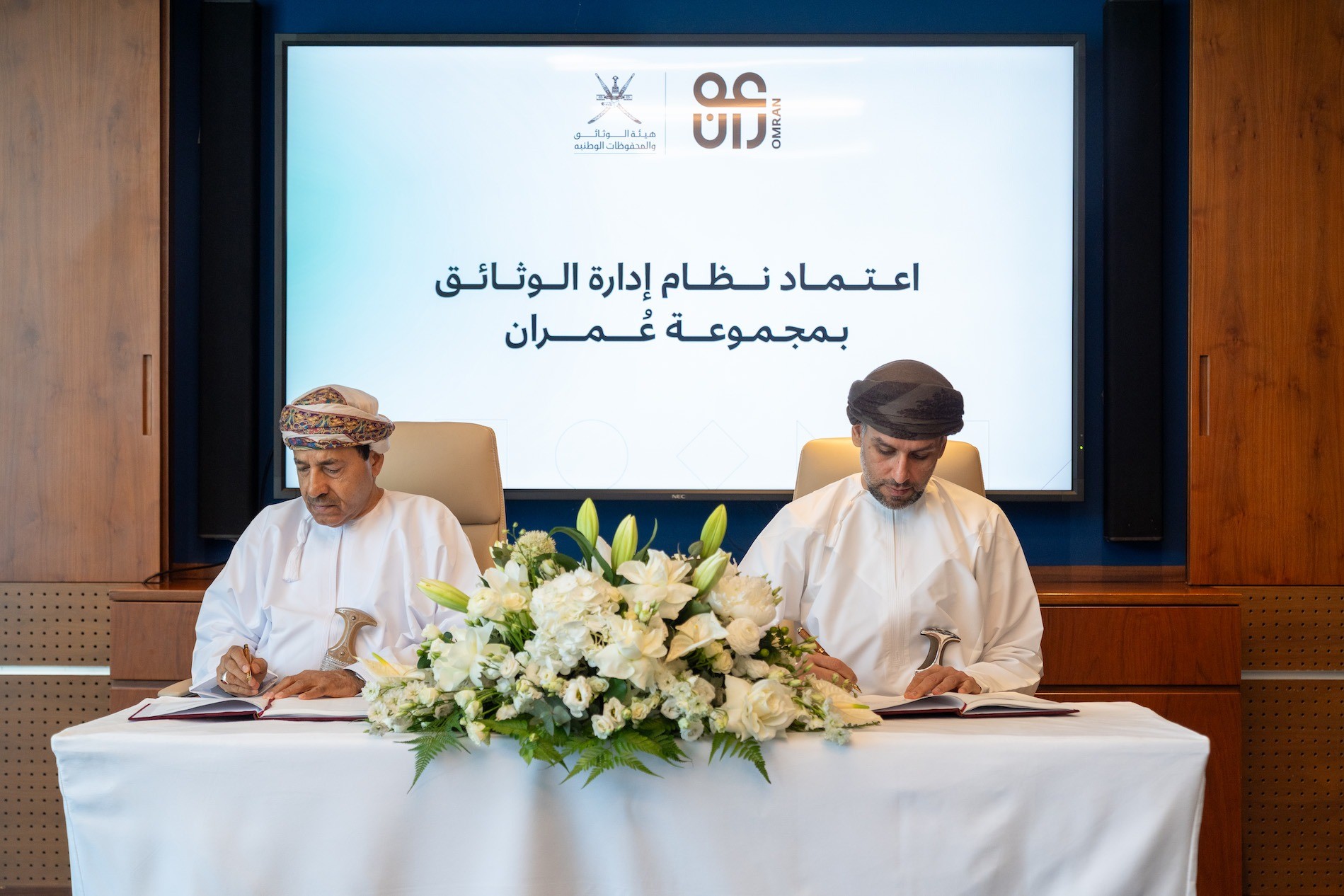 OMRAN Group Adopts Private Records Management System in Collaboration with National Records and Archives Authority