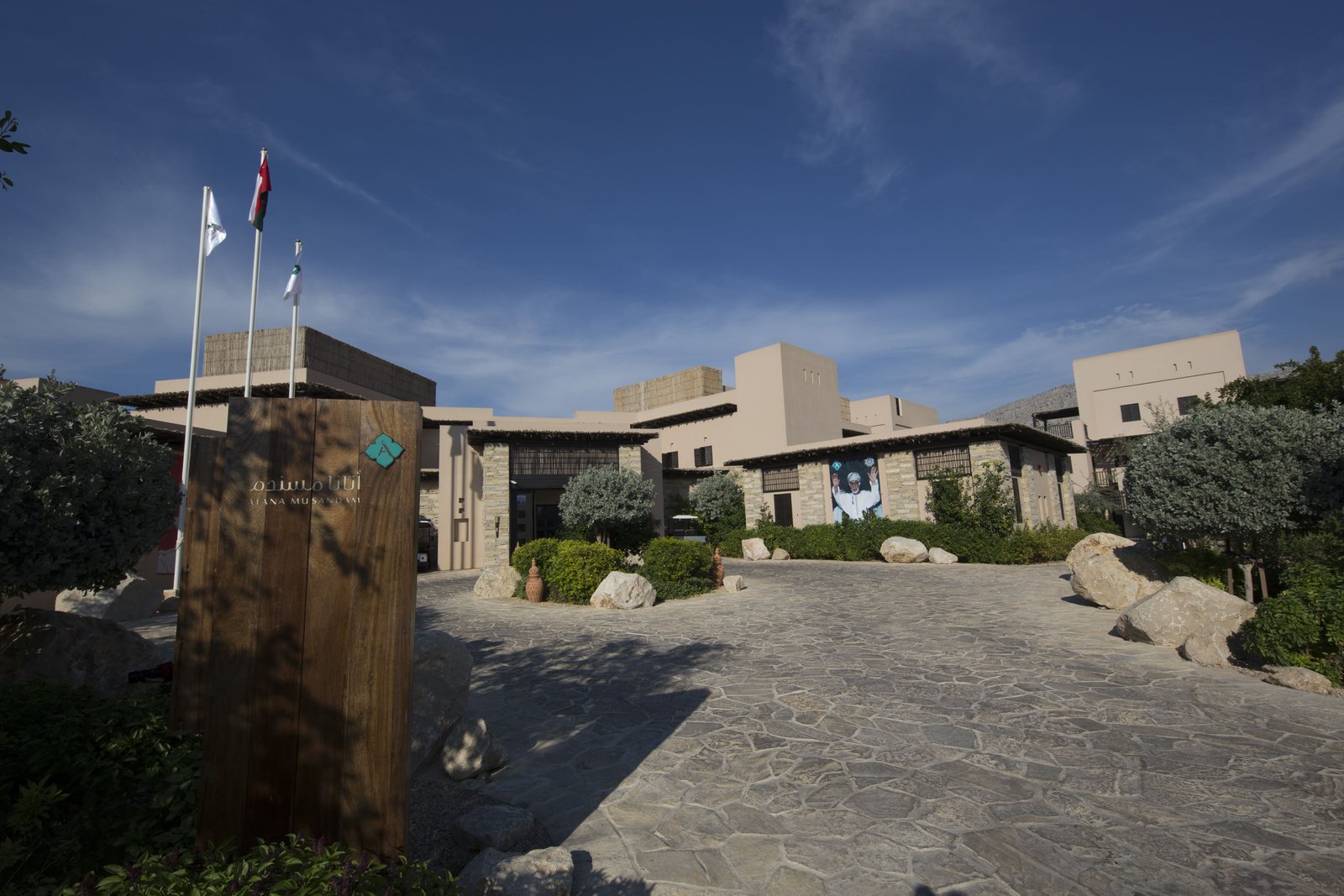 Atana Musandam - 2