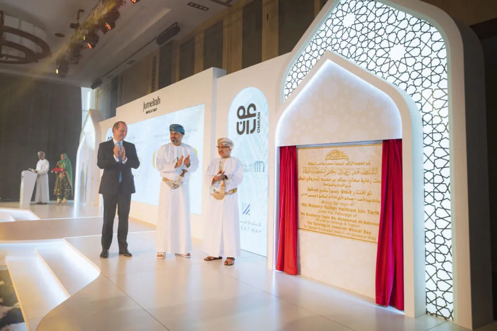Official opening of Jumaira
                                                                        Muscat Bay
