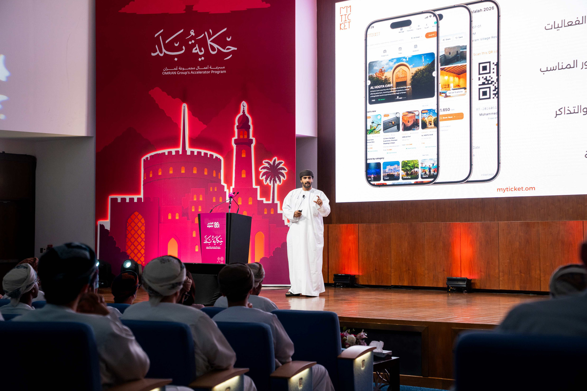 OMRAN Group Concludes First Edition of 'Hikayat Balad' Accelerator Programme