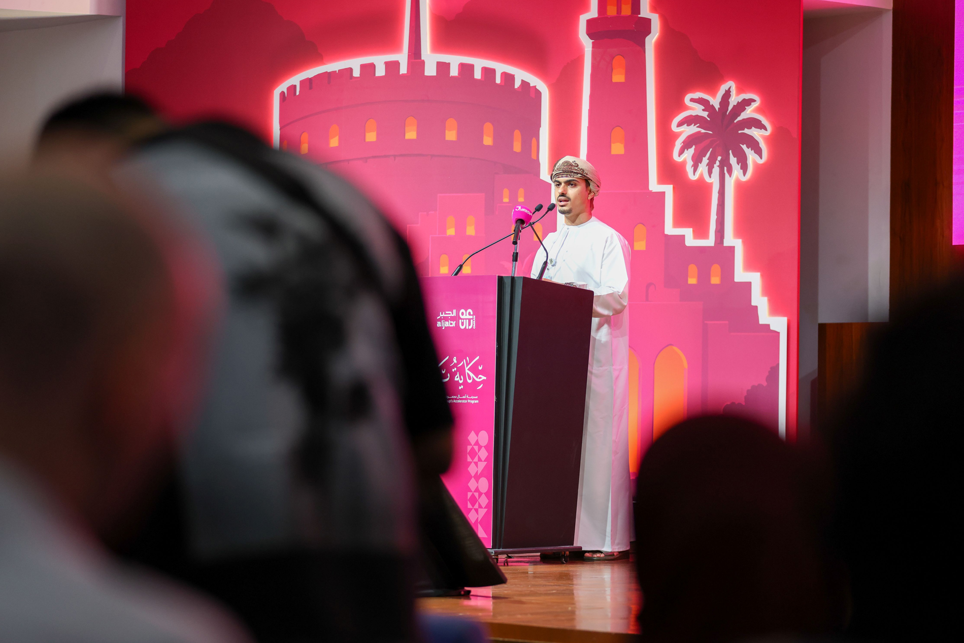 OMRAN Group Concludes First Edition of 'Hikayat Balad' Accelerator Programme